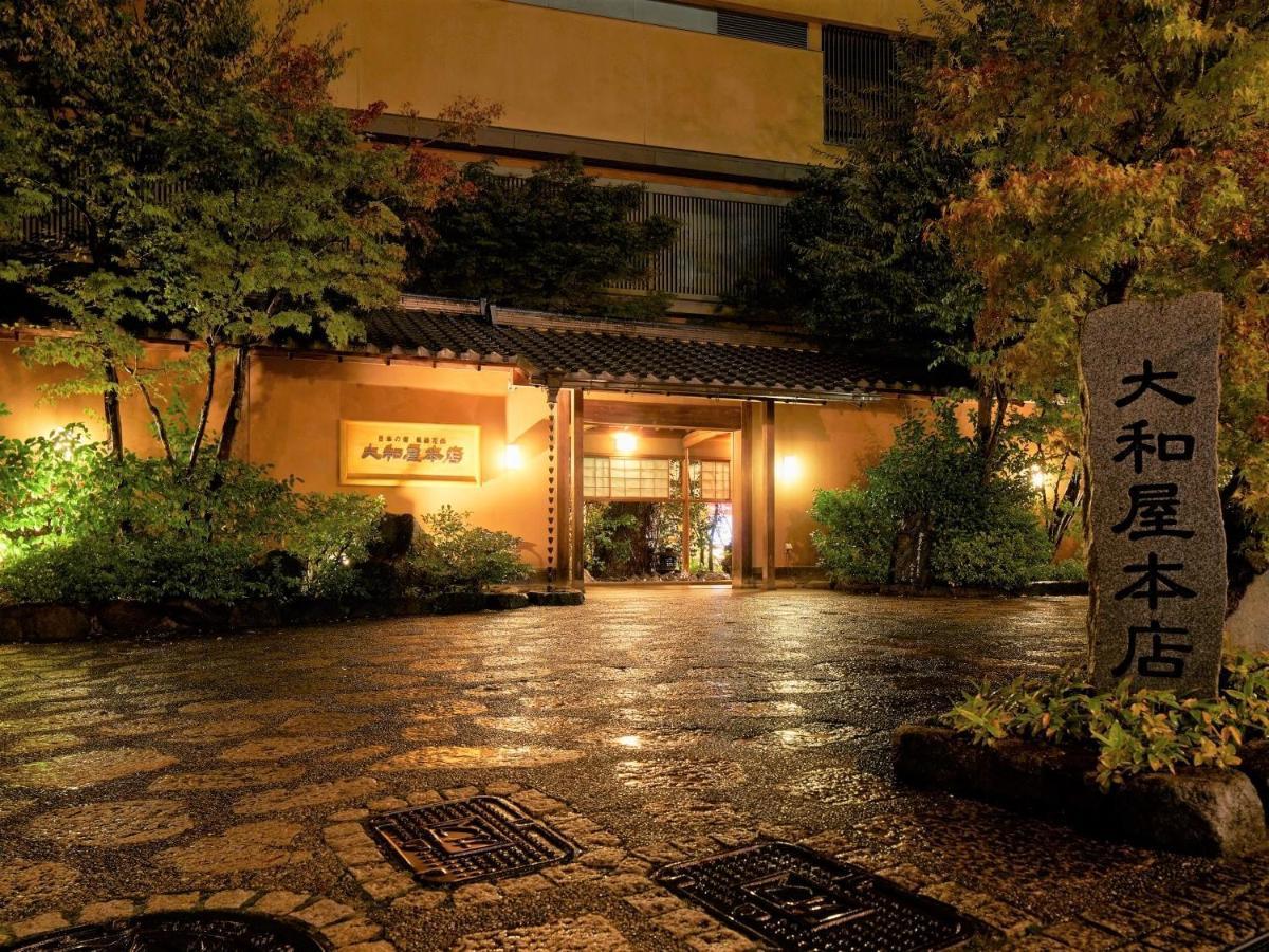 Yamatoya Honten Macujama Exteriér fotografie