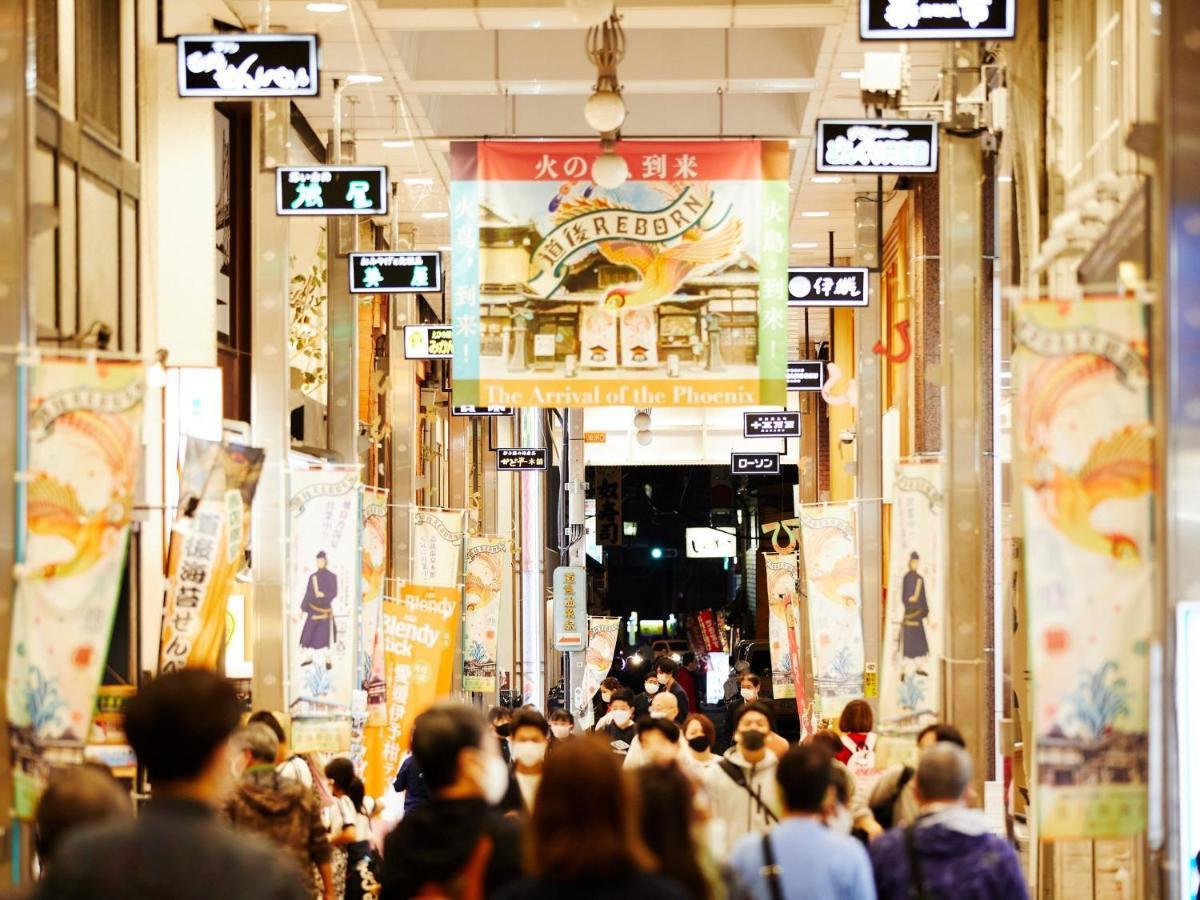 Yamatoya Honten Macujama Exteriér fotografie
